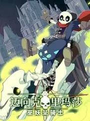青春环游记