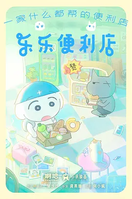 一人之下
